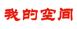 海原县娱乐网